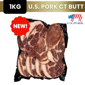 U.S. PORK CT BUTT || 1KG